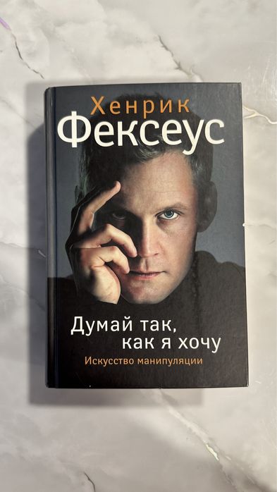 Продам или обменяю книги