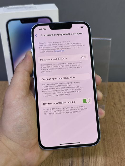 iPhone 14 128 GB | Mobile Zone