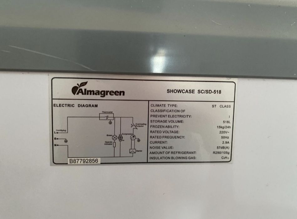 Морозильник для магазина