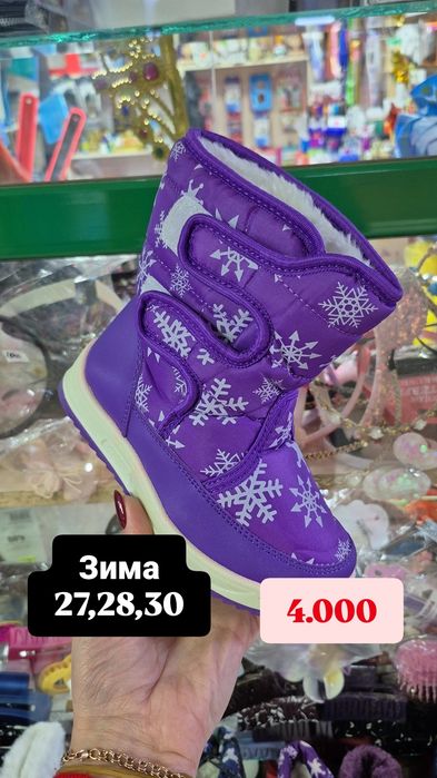 Продам обувь зима 4000т