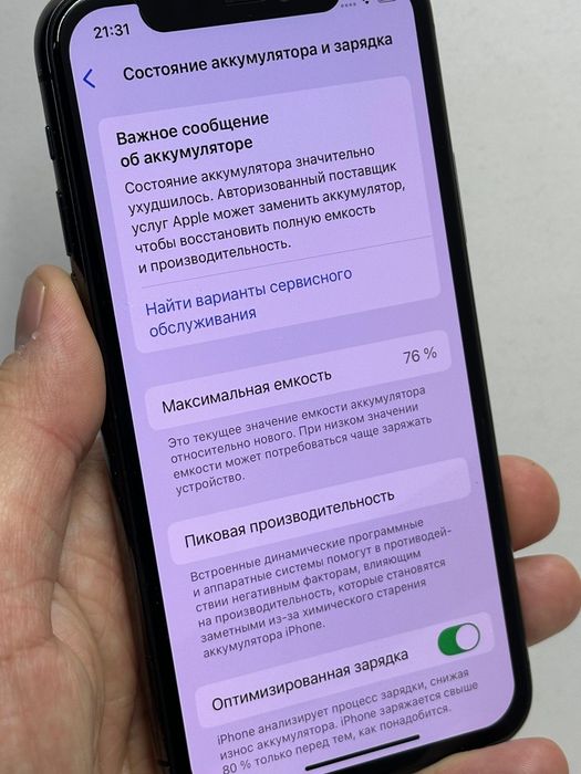 Продам Айфон 11 Про 64г