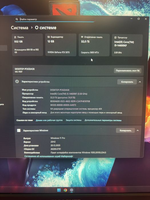 Игровой Компьютер ПК Core i5-14600KF