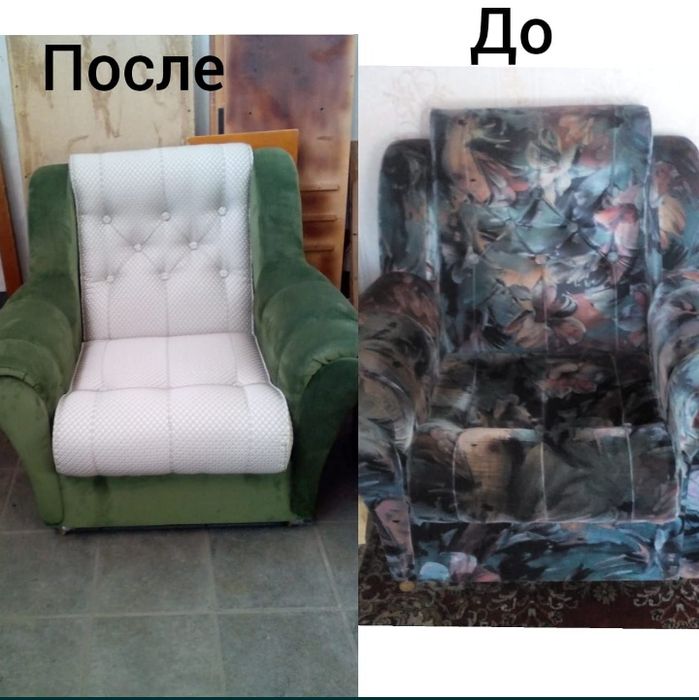 Перетяжка мебели