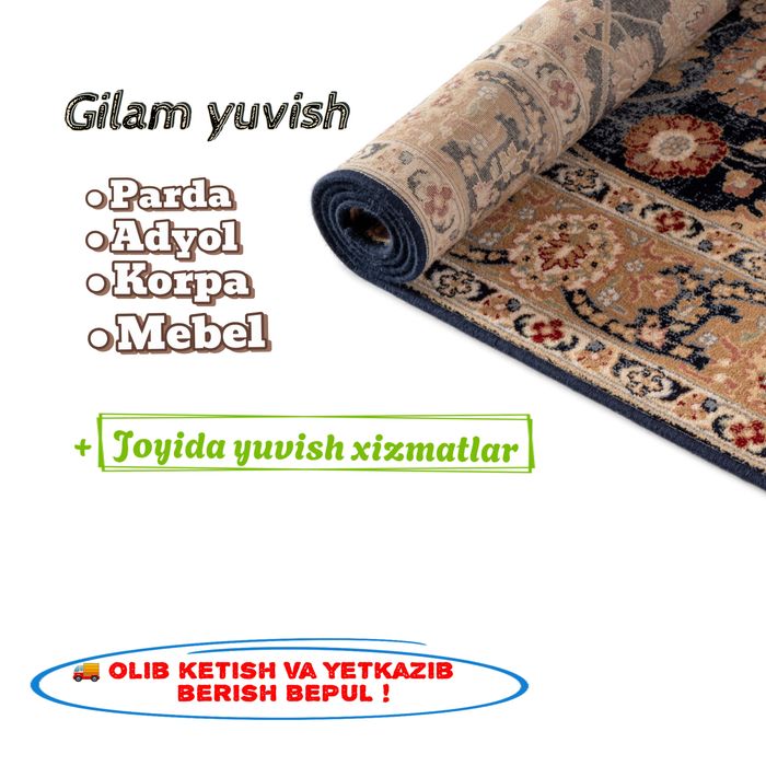 Gilam yuvish стирка ковров sh