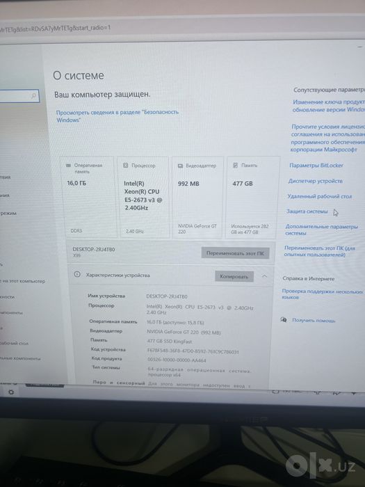 компютерный блок продам не дорога