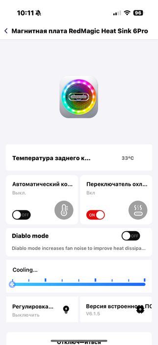Кулер RedMagic 6 Pro(Для охлаждения телефона/планшета)