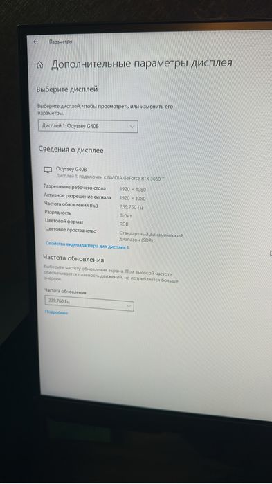 Игровой комп в сборе