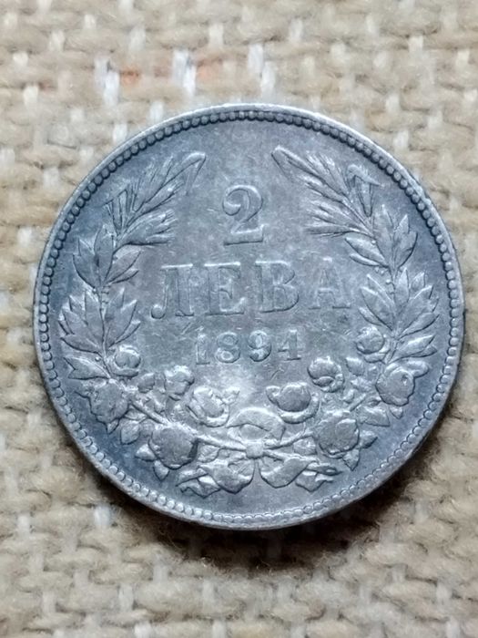 Български сребърни монети