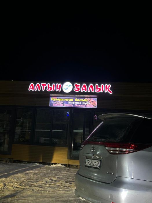 Наружная реклама