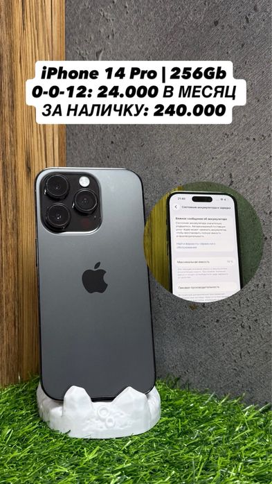 iPhone 14 Pro, 15 Pro