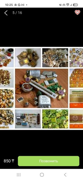 Покупаем Радиодетали серебро