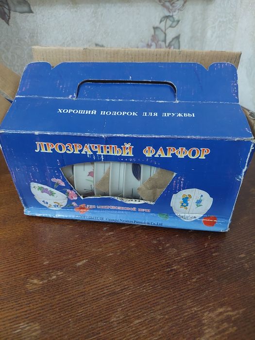 Пияла.               .            .