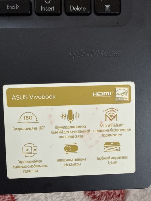 Ноутбук ASUS Vivobook