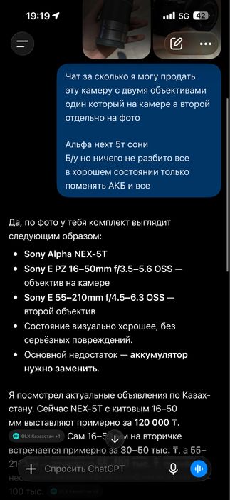 Продам камеру для видео и фотосъемок