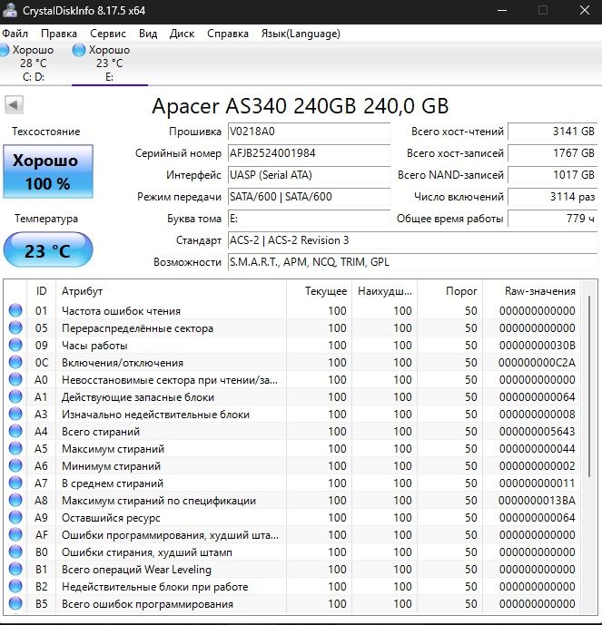 Продам ssd диск Apacer AS340X 240GB