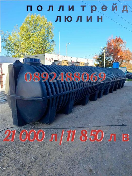 Резервоар за вкопаване с вместимост 12000 литра