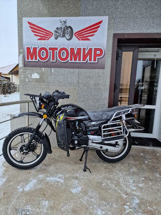Мотоцикл - 200сс