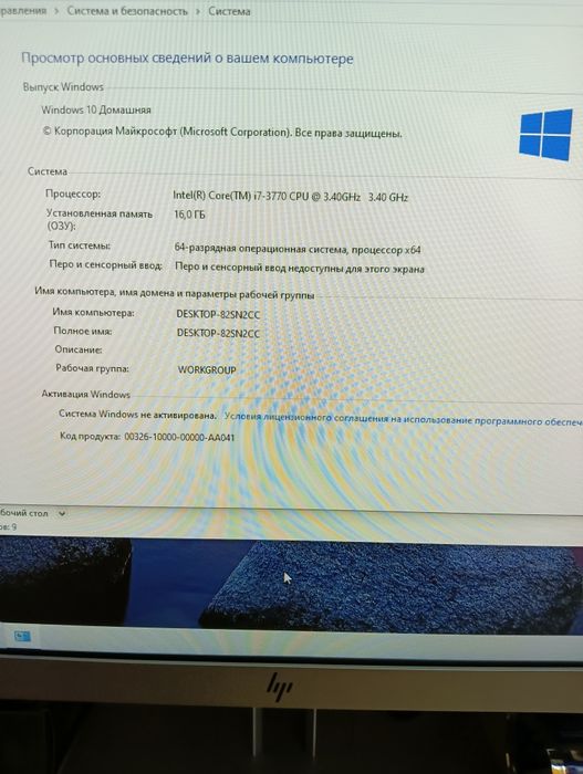 Продам компьютер