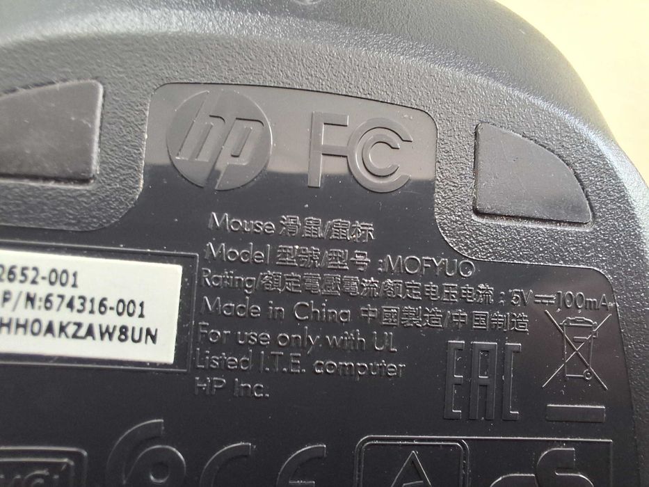 KIT HP USB Keyboard KU-1156 QWERTY US + HP MOFYUO - USB Optical Mouse