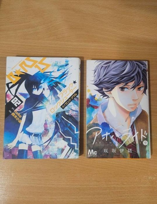 Manga на японски език