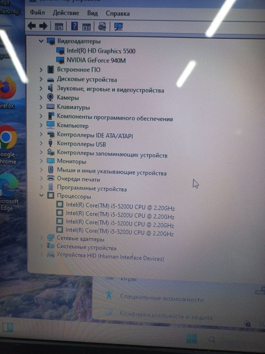 HP ноутбук i5 5200