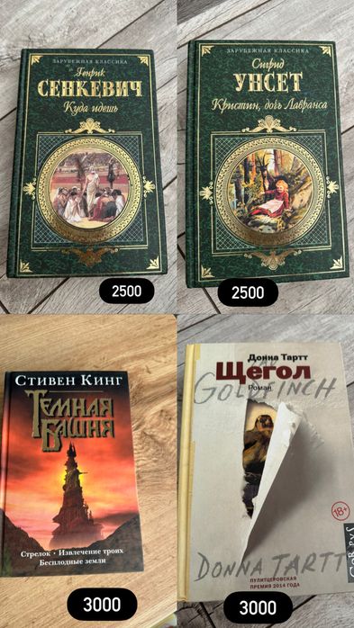 Продам книги в отличном состоянии