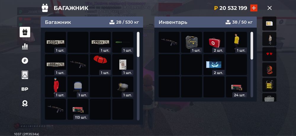 Продам Аккаунт Блек раша