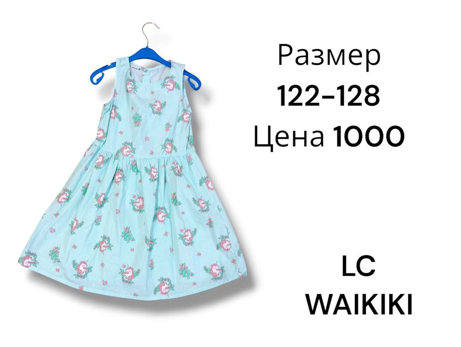 Платья на девочку