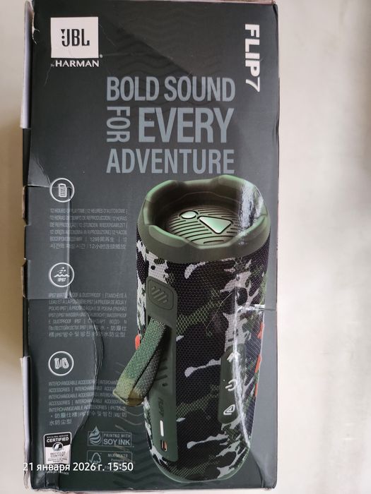 Блютуз колонка JBL FLIP 7