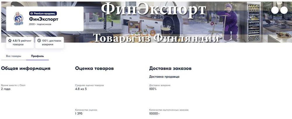 Газовый гриль Anton Oliver EX-3