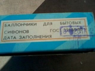 Продавам сифон