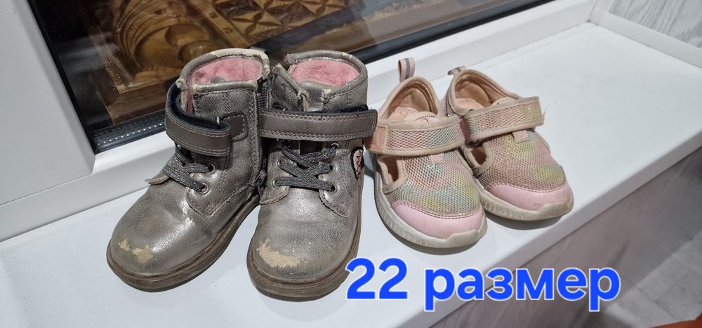 Отдам пакет с обувью