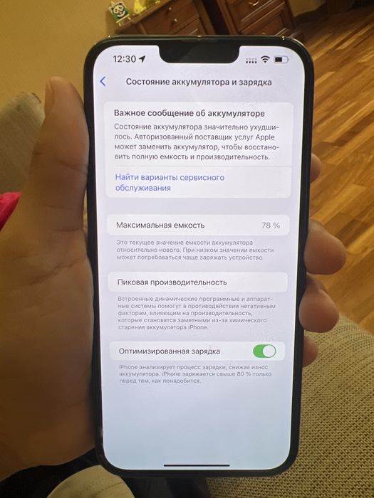 IPhone 13 pro max 1TB АКБ 78%