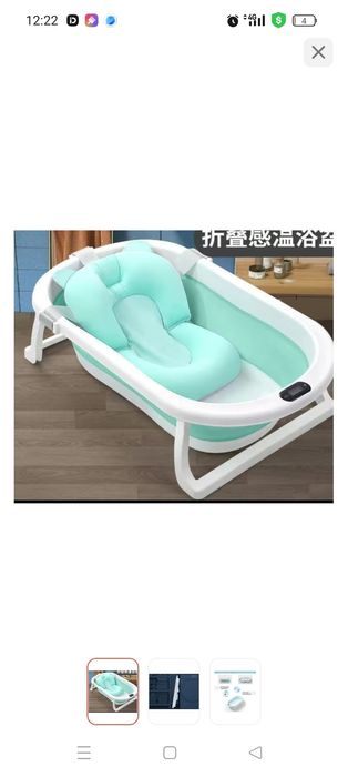 Ванночка детская