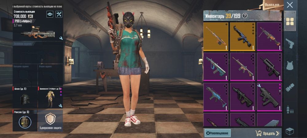 Акаунт в пабге олдовский