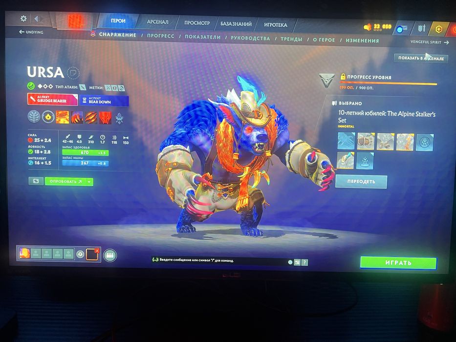 Продам аккаунт дота