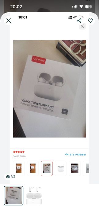 Наушники почти новые продам