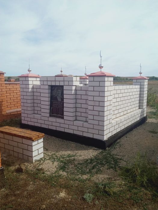 Мазар салу,кабыр казу.