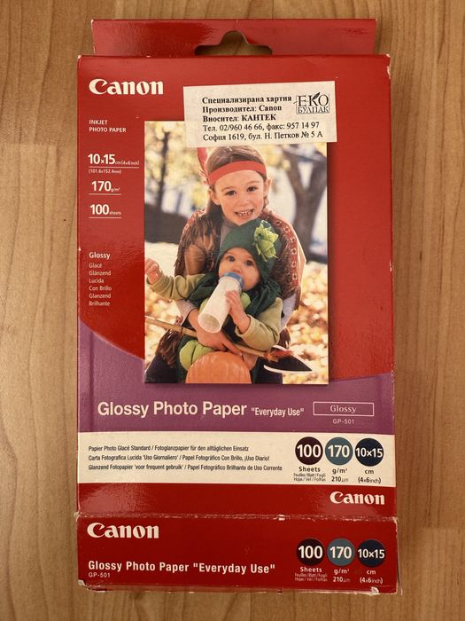Хартия за снимки Canon