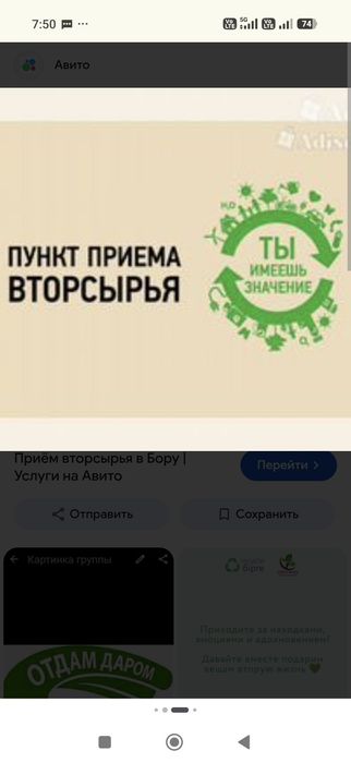 Дом пожилых,, мы вместе,,