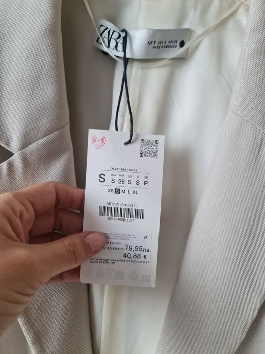 Сет, дънки,сако,топ ZARA