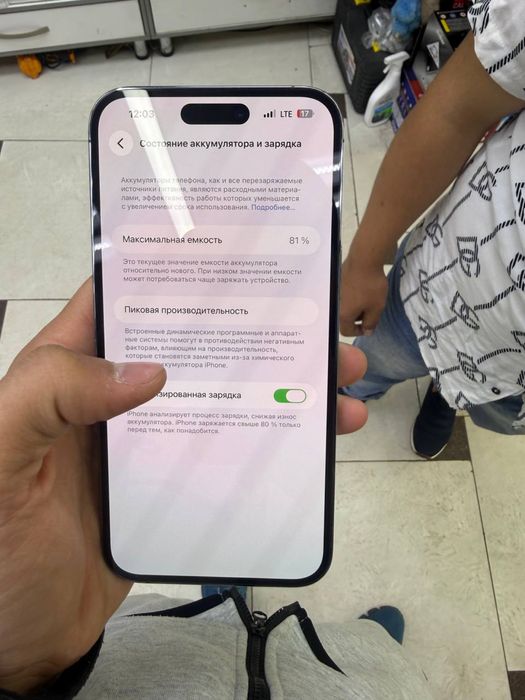 Iphone 14 pro max 128/gb
