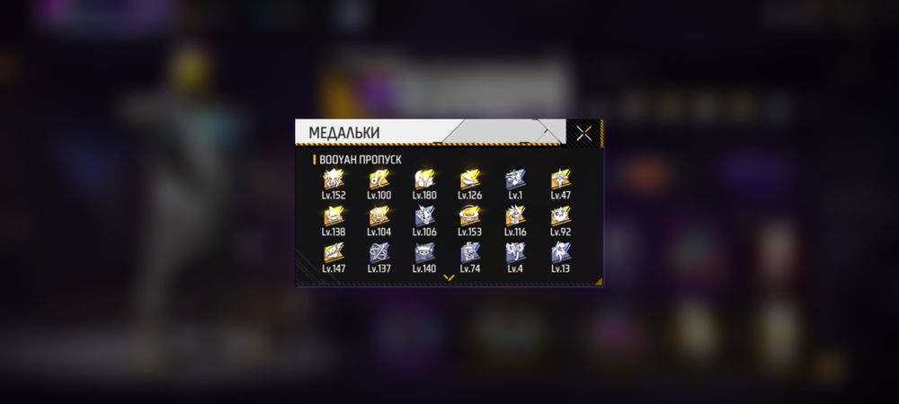 Продам АК фри фаер