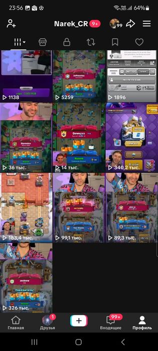 Акк тикток (не скам)