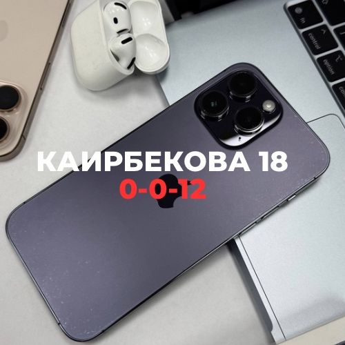 Iphone 14 pro max (256gb) | BaiTime