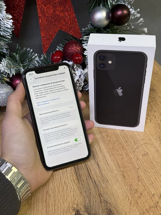 Iphone 11 128GB | Mobile Zone