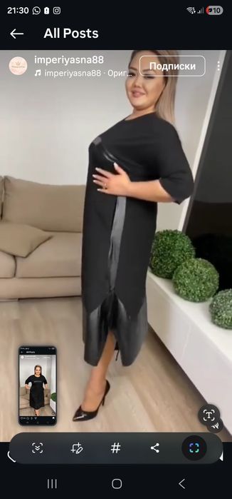 Вещи новые последний товар