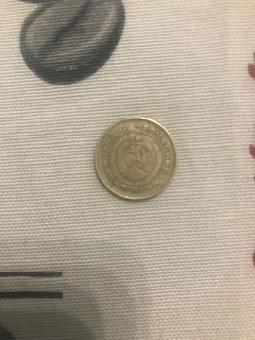 Монета 20 стотинки 1974