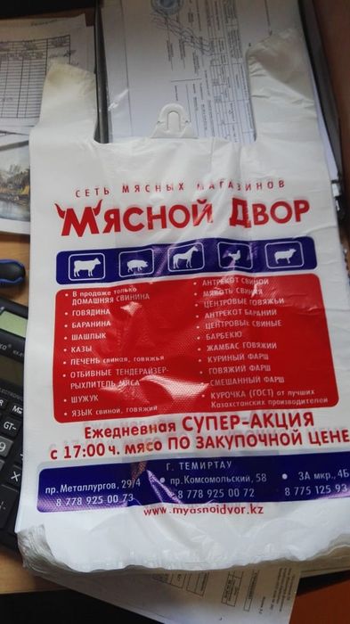 Продаю магазины-бизнес.