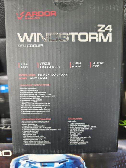 Компьютер игровой, системный блок